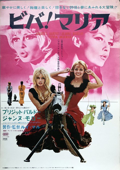 映画に出てくる銃を構えるかっこいい女性のtwitterイラスト検索結果 古い順 映画に出てくる銃を構えるかっこいい女性のtwitterイラスト検索結果 古い順