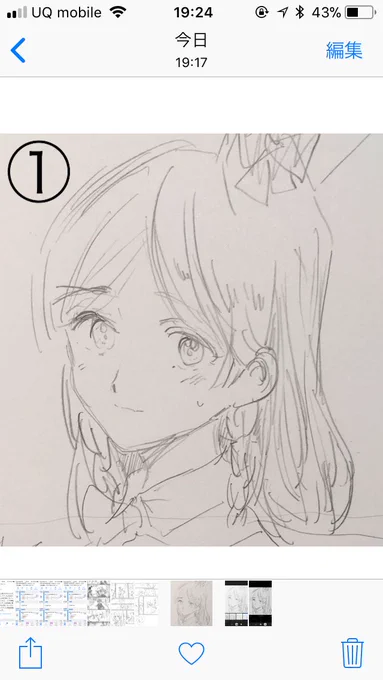 ①まずスマホでイラストの写真を撮ります。私の場合はiPhoneです。
②写真アプリで編集します。真ん中のフィルターアイコンをタップして右端の「ノアール」に変更。
③次に右の調整アイコンをタップして「ライト」の中から「ブリリアンス」を選び、1番右端まで動かします。(これで線が濃くなります) 