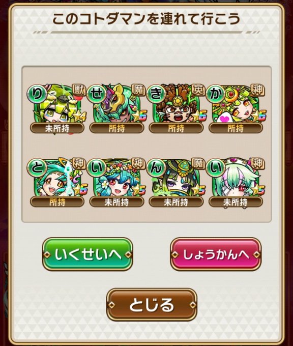 夢幻の塔のtwitterイラスト検索結果 古い順