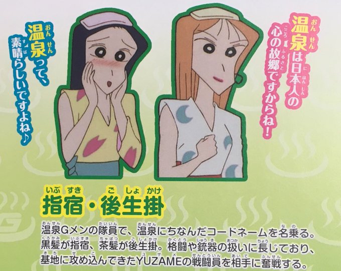 クレしんのtwitterイラスト検索結果 古い順