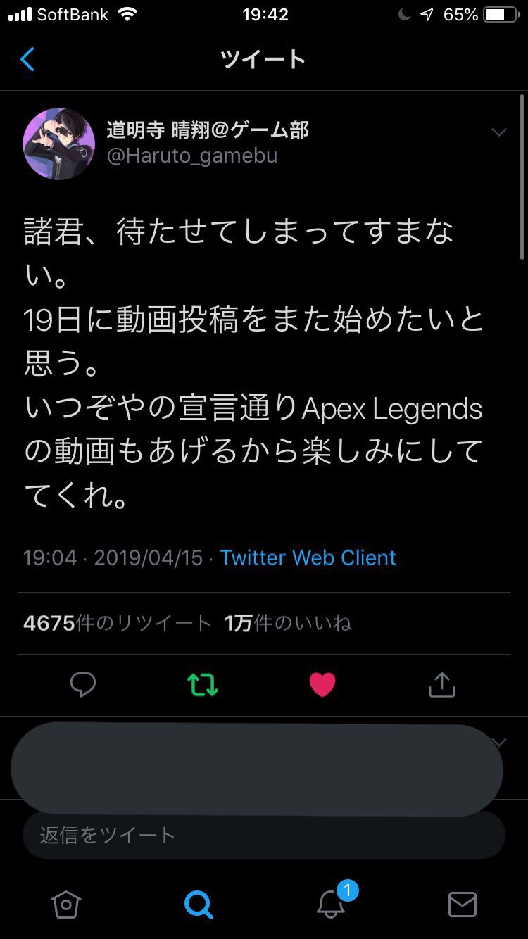 ゲーム部復活 Twitter Search Twitter