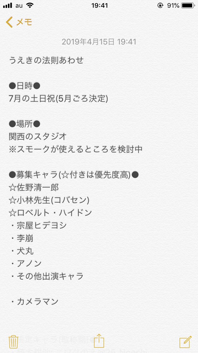 ニロクのえ プリスタe 07 レイヤー カメラマン募集 7月の土日祝に うえきの法則 あわせをするにあたり 参加者を募集しています ご質問のみのリプでもokですので お気軽にお問い合わせください レイヤー募集 カメラマン募集 拡散希望 よけれ ニロクのえ プリスタe 07 レイヤー カメラマン募集 7月の土日祝に うえきの法則 あわせをするにあたり 参加者を募集しています ご質問のみのリプでもokですので お気軽にお問い合わせください レイヤー募集 カメラマン募集 拡散希望 よけれ