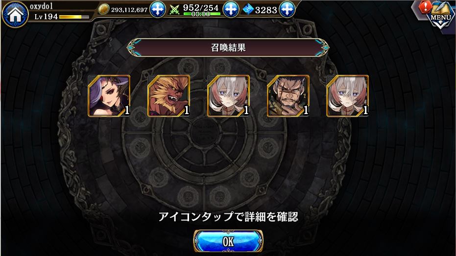 disper_PSO2's tweet image. #タガジャラ