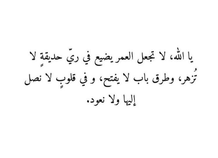 أمير..... (@moalem2030) on Twitter photo 