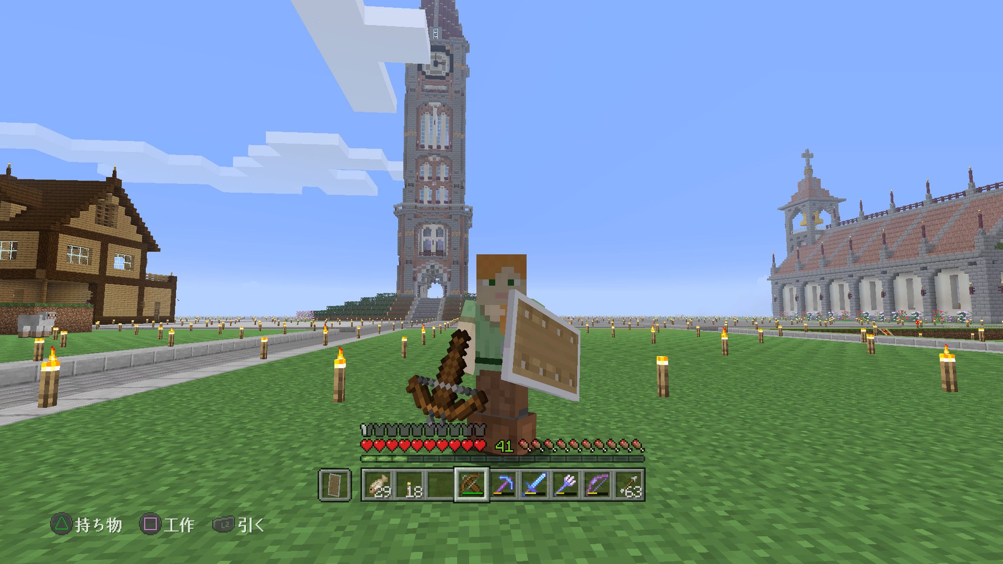 画像 マイクラ起ち上げたらアップデート書見台やランタン等 新しいブロックがそしてついにps4でも盾実装です 新武器クロスボウも強そう まあ私の場合 あまり戦わ まとめダネ