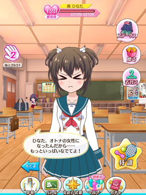 A List Of Tweets Where ほっけ コロナ警戒中 Was Sent As 南ひなた生誕祭19 1 Whotwi Graphical Twitter Analysis A List Of Tweets Where ほっけ コロナ警戒中 Was Sent As 南ひなた生誕祭19 1 Whotwi Graphical Twitter Analysis