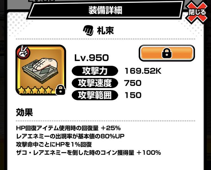 札束のtwitterイラスト検索結果 古い順