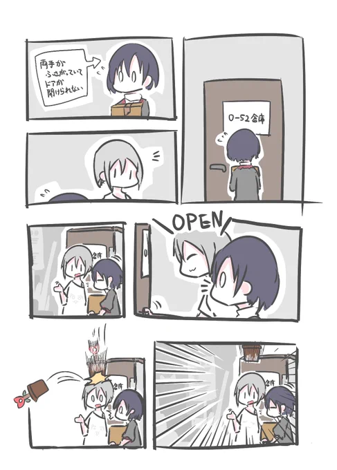 ほたるちゃんと周子の話です 