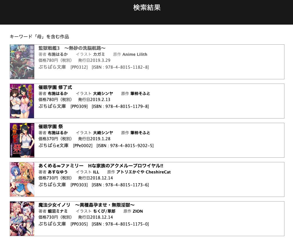 パラダイム出版（公式） on Twitter: 