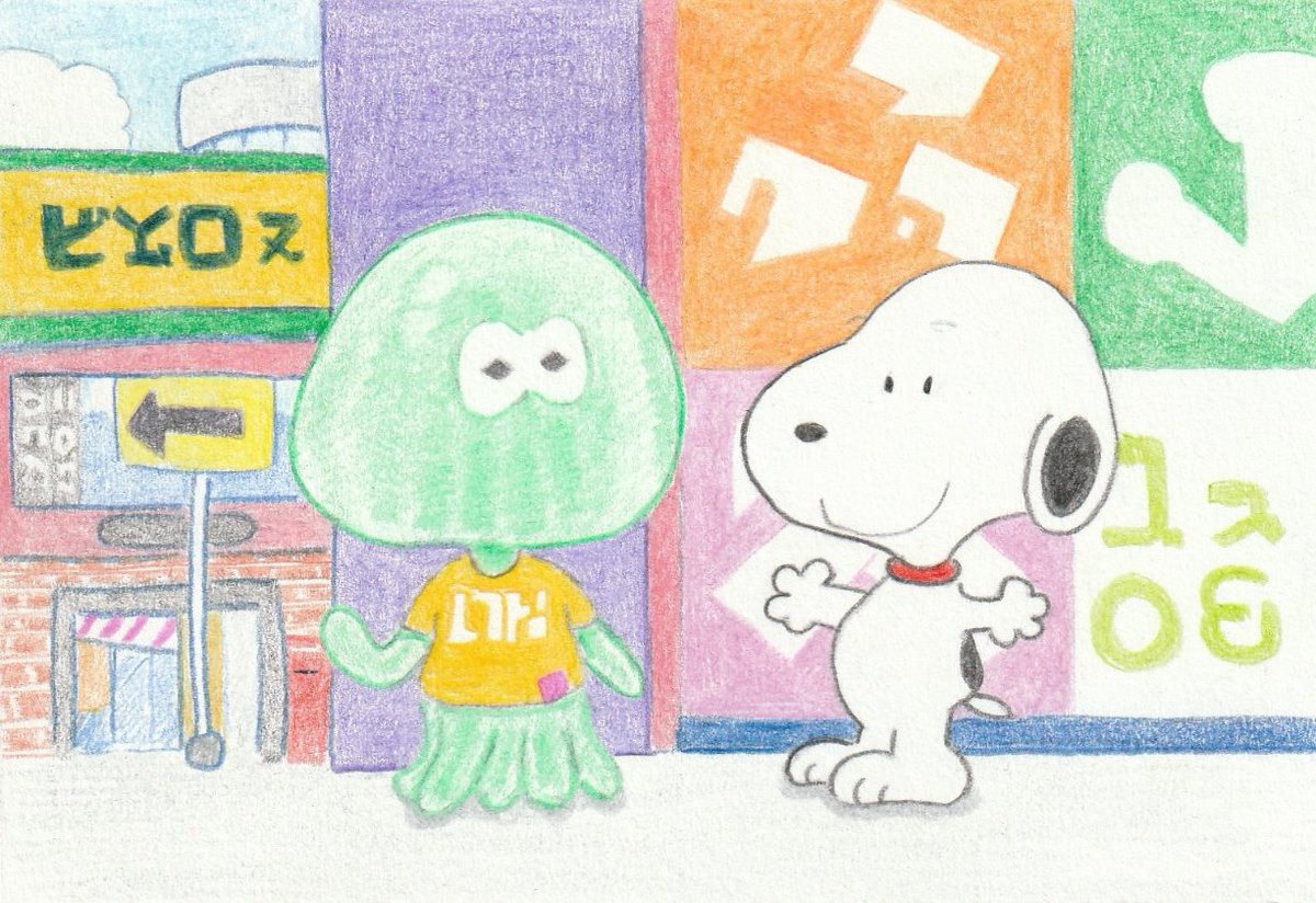 Sima در توییتر イラスト スヌーピー スプラトゥーン Illustration Snoopy Splatoon