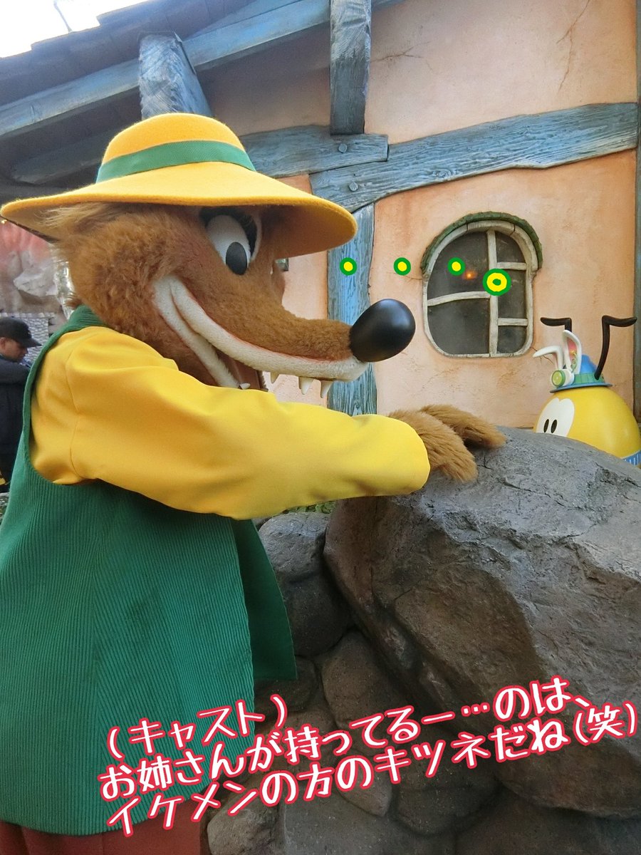 きつねどん きつねどん