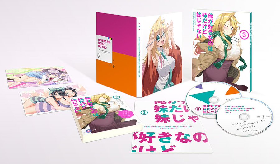 俺が好きなのは妹だけど妹じゃない 感想 評価 レビュー アニメ