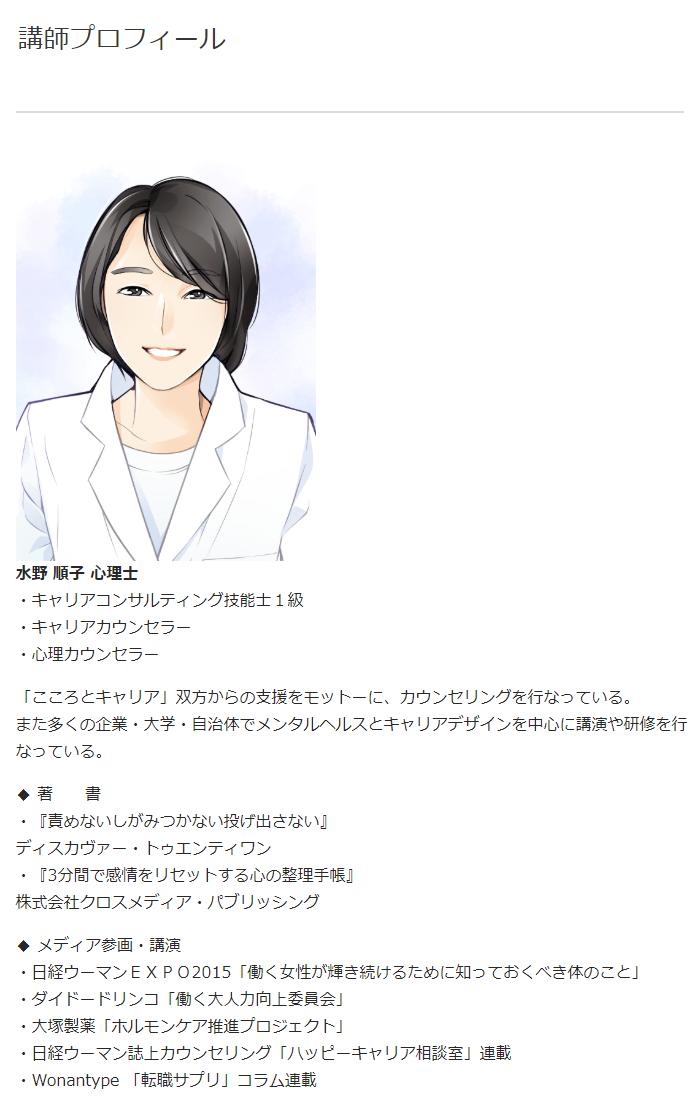 【告知】「二級心理士・認定講座」4月開催分、たくさんのご応募ありがとうございます。残りあと10名を切りました!
就活や面接などでも使える、実践的な心理士資格です。5月分でももちろんお気軽に!
【開催日】
・4月20日 13:30〜…