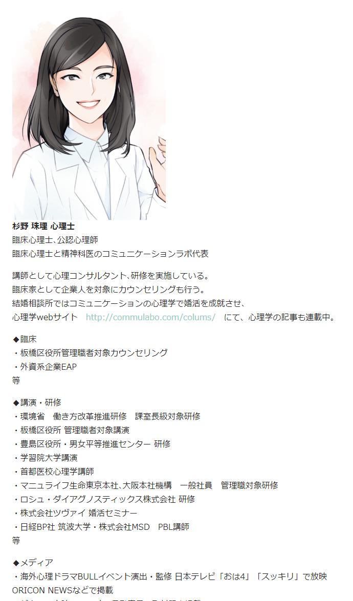 【告知】「二級心理士・認定講座」4月開催分、たくさんのご応募ありがとうございます。残りあと10名を切りました!
就活や面接などでも使える、実践的な心理士資格です。5月分でももちろんお気軽に!
【開催日】
・4月20日 13:30〜…