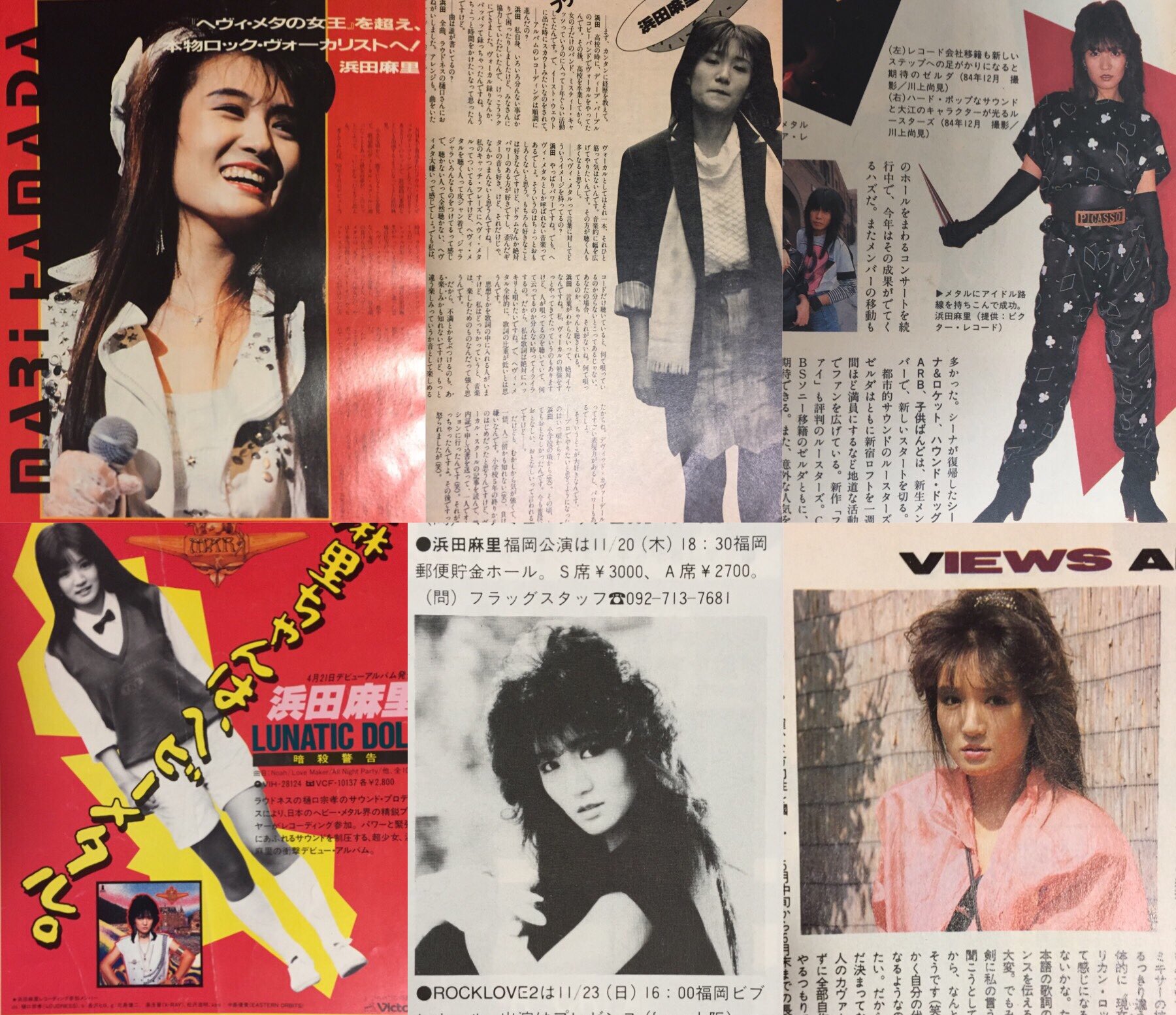 ジェラスガイ坂本 80s on X: 