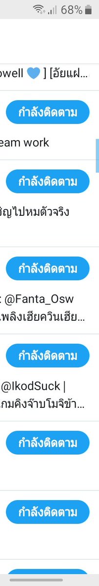 พี่จิน_1 tweet media