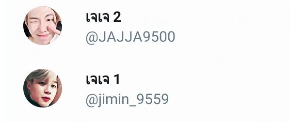พี่จิน_1 tweet media