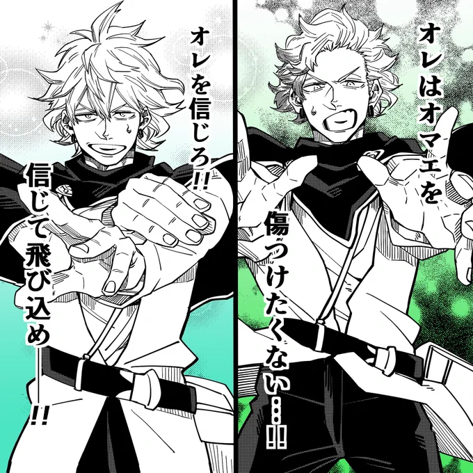フィンラル兄さーーーん!! 