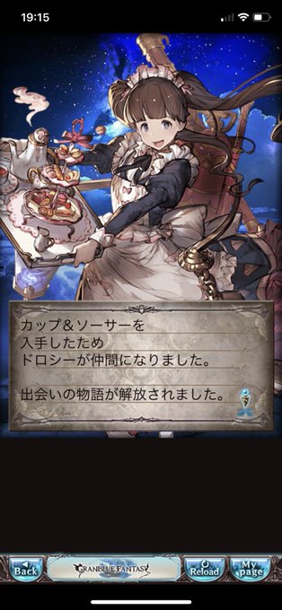 マキュラ マリウスのtwitterイラスト検索結果