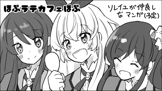芸カ19申込みました～受かれば初サークル参加!受かるといいな 