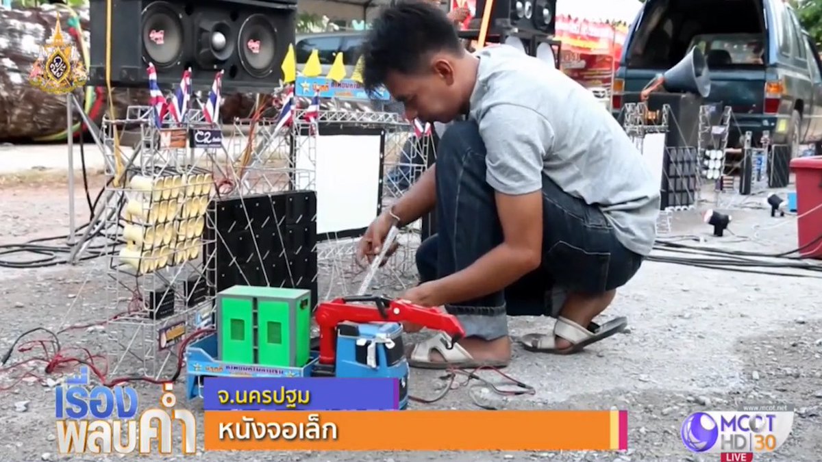 TNAMCOT tweet picture