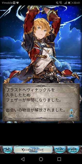 グリームニルのtwitterイラスト検索結果 グリームニルのtwitterイラスト検索結果