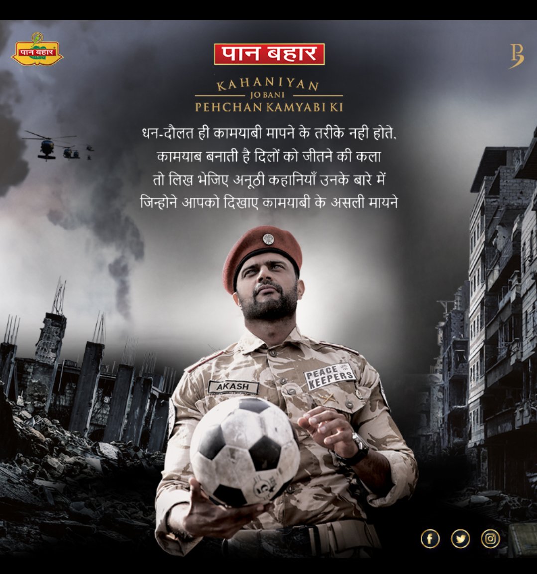 rajsinh7414's tweet photo. Folks Make sure to watch the video of the day #PehchanKamyabiKi https://t.co/TfjOcvOh5M https://t.co/6LSGotriCh
