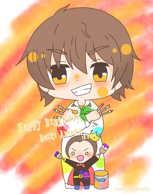 有岡大貴のtwitterイラスト検索結果