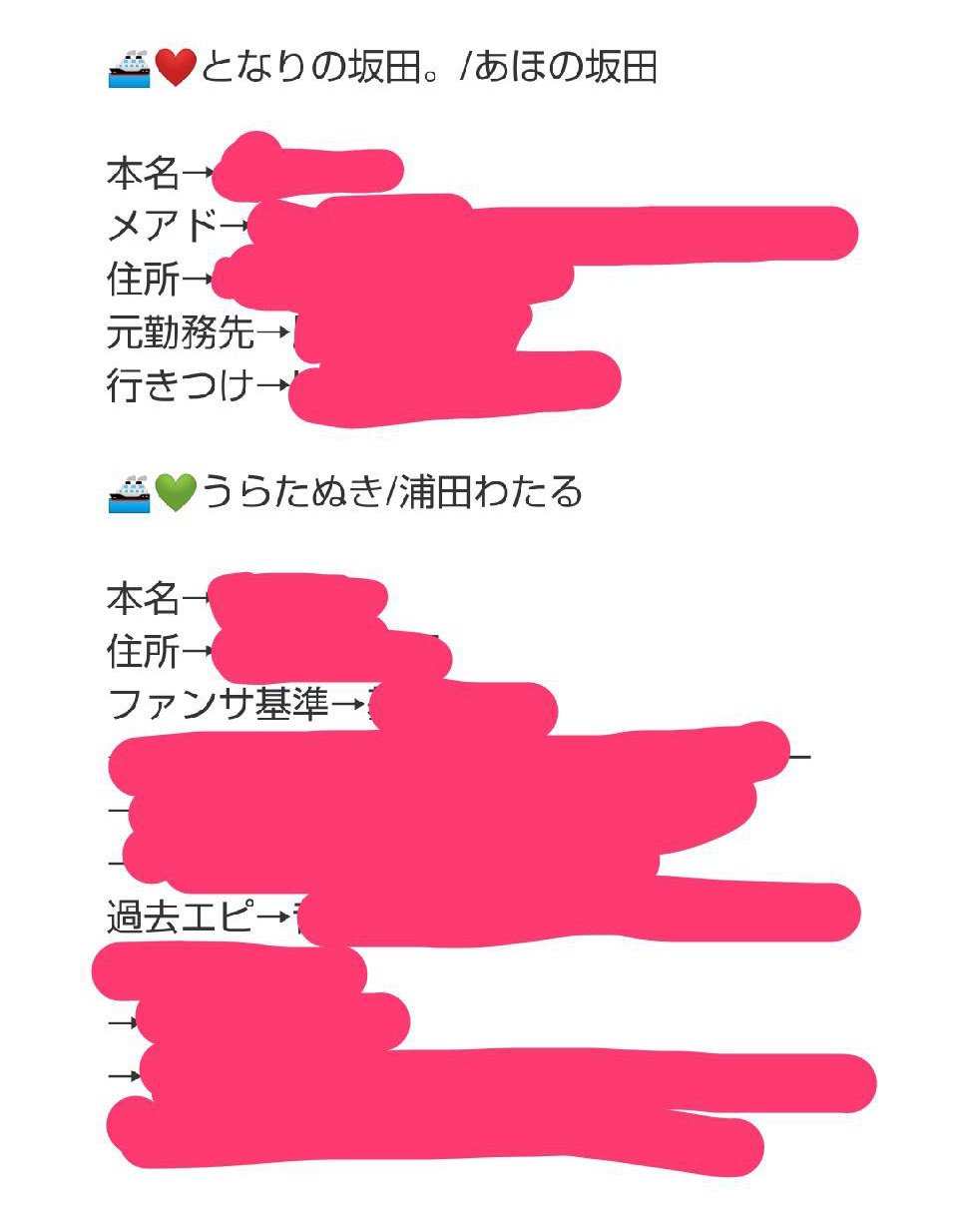 杏樹 ʚ ɞ 餅情ho増えたので更新し〼 続き にもあり〼 歌い手情報 歌い手情報提供 T Co E2zgzycxpt Twitter