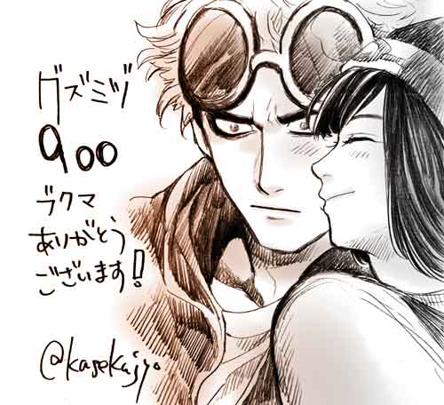 グズミヅ漫画900↑ありがとうございます!☺️
https://t.co/P4xLMfkS3I 