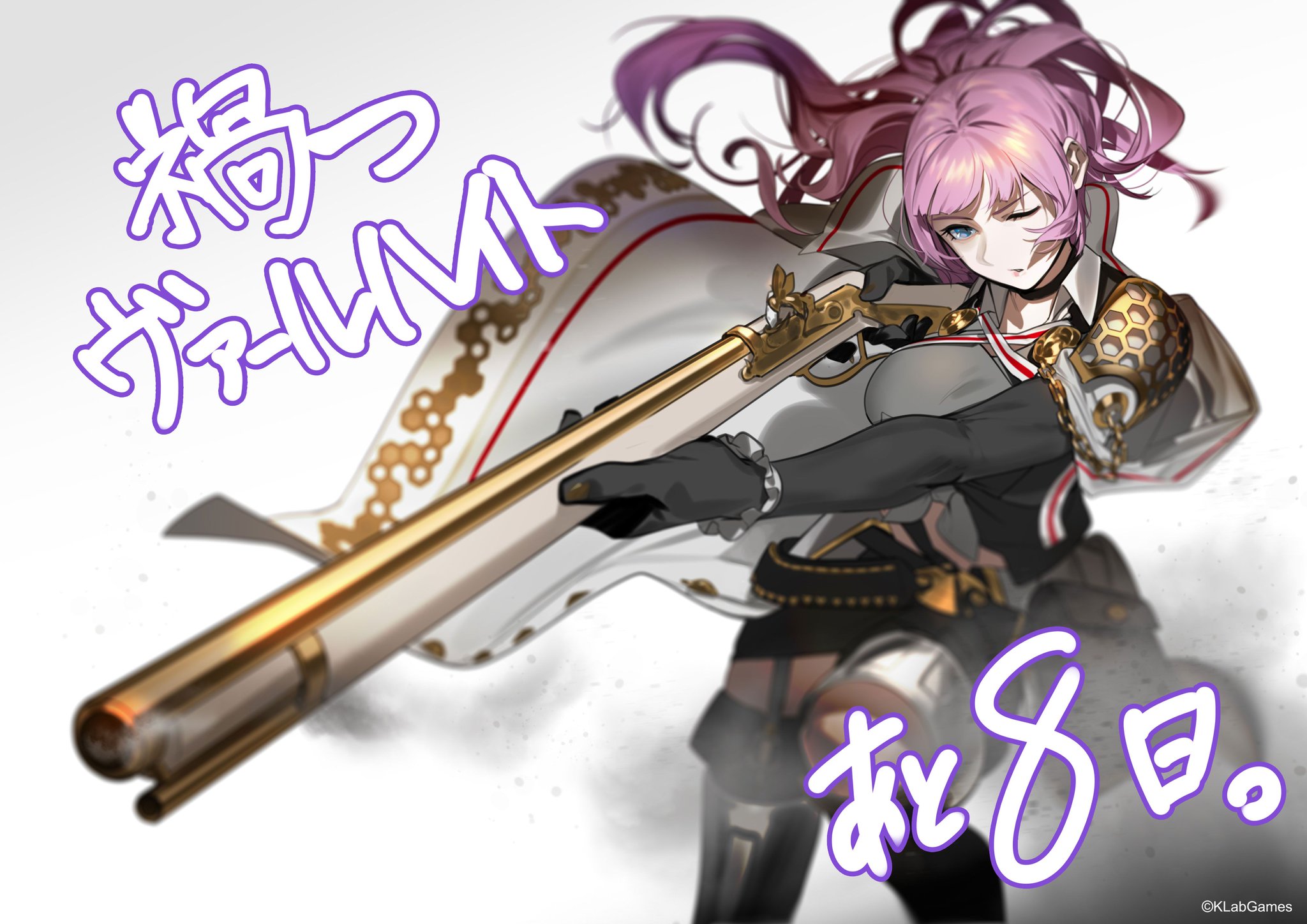 禍つヴァールハイト公式 まがつ 禍つ光が落ちるまで あと8日 本日よりリリース日まで カウントダウンイラストをご紹介します まず最初は 本作のキャラデザをご担当頂いたthird Echoesのおぐち Ogch さんによるイラストです ガンナー隊隊長の