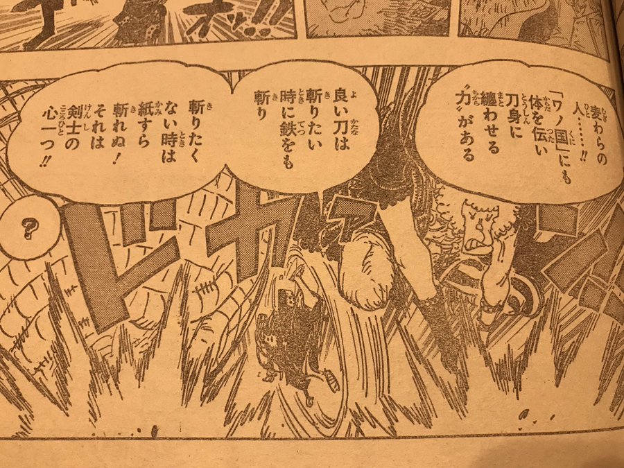 ワンピース スナッチ 捨名知 の意味や元ネタは ゾロに教えた人物とは Selvy