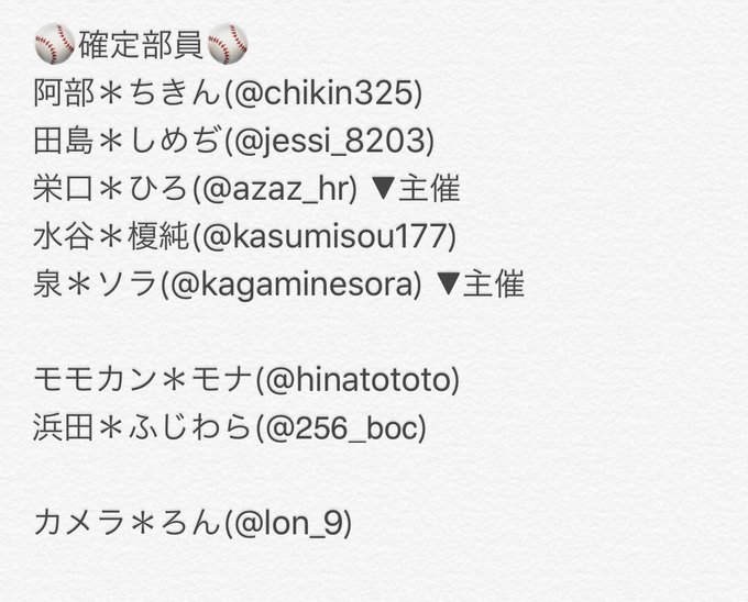 貸出のtwitterイラスト検索結果
