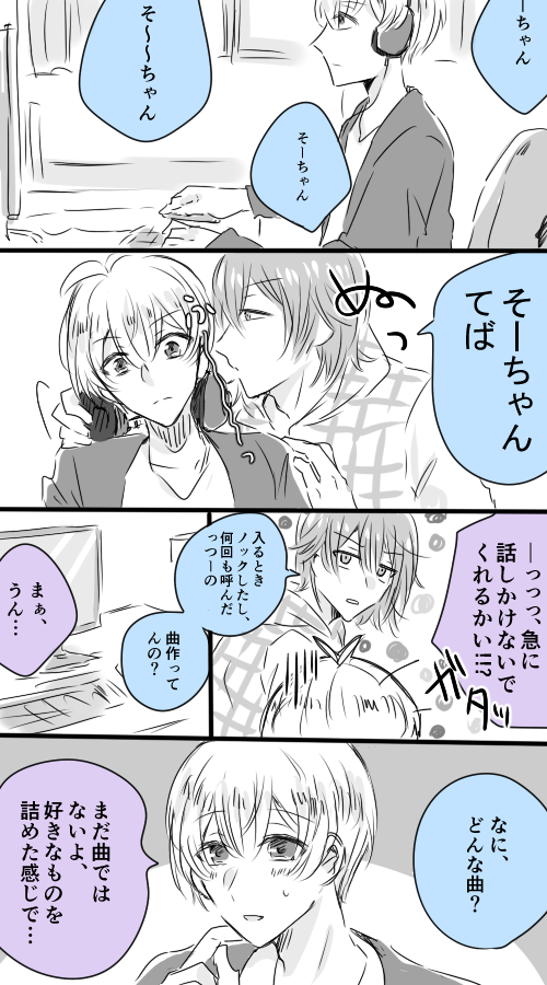 環壮 