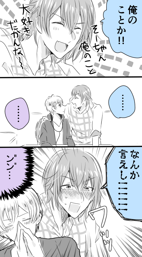 環壮 