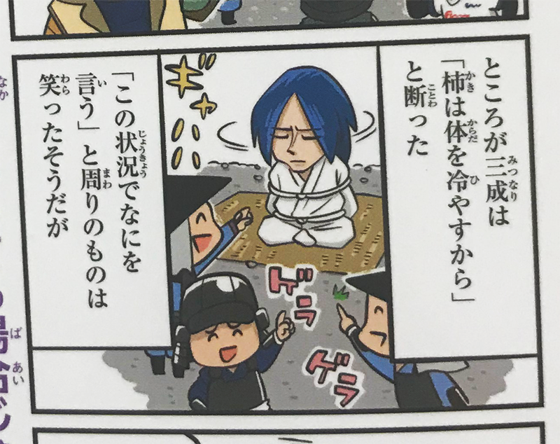 あ、発売日は4月19日です!GWの読書に是非。袖のおまけ4コマ漫画も毎回わりと頑張って描いております。 
