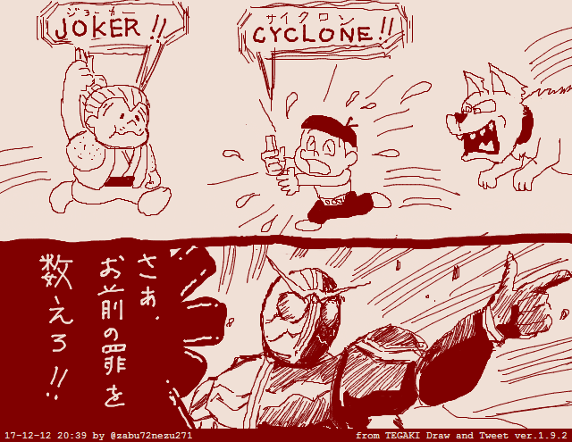 いい加減ウジウジ考えるのも飽きた せめて 子供の未来くらいばあちゃんが守ってやる 葵月の漫画