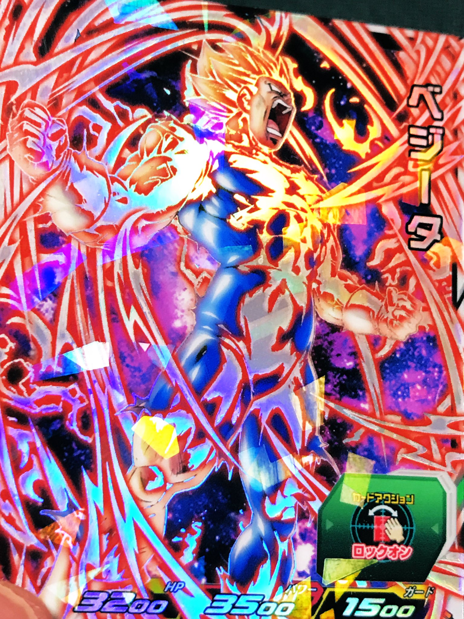 تويتر プリン على تويتر ドラゴンボールヒーローズ 魔人ベジータ このベジータのイラストかっこいい オリカ職人はrtで喜ぶ T Co Jp2mwrdbwd