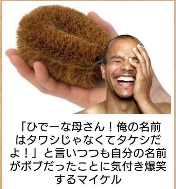 イエス キリスト على تويتر 絶対笑う画像 優勝 準優勝 イエス キリスト على تويتر 絶対笑う画像 優勝 準優勝