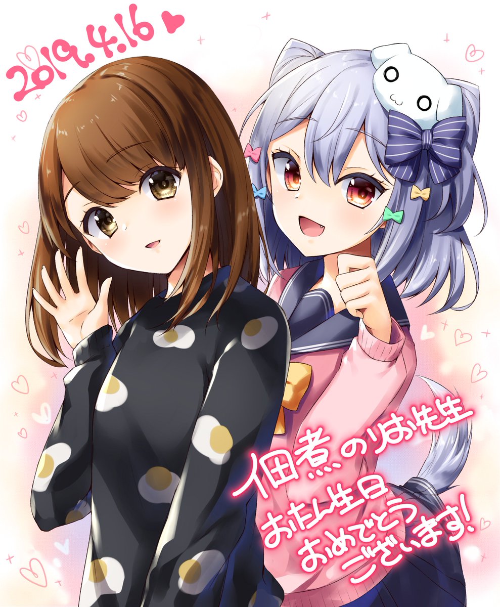 のりお先生の17歳のお誕生日にお祝いイラストを描きました…!!
大好きな大好きな漫画家さんなので、これからも応援していきます!!✨✨犬山たまきくんも推していきます🐶💙🐶💙 