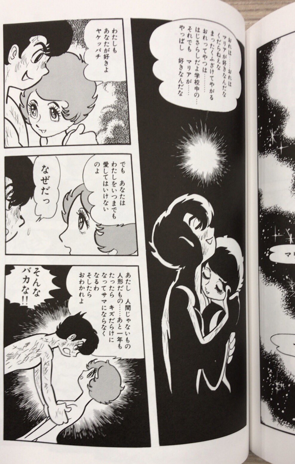 復刊ドットコム出版事業部 on X: 