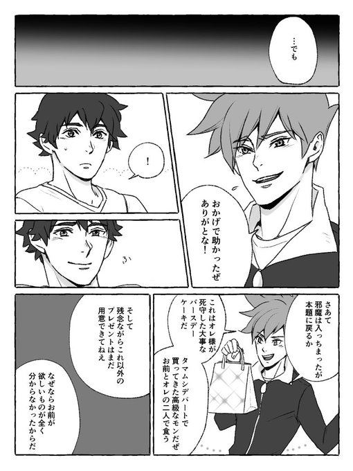 ポケモン タグが付いているマンガ一覧 いいね順 528ページ ツイコミ 仮 ポケモン タグが付いているマンガ一覧 いいね順 528ページ ツイコミ 仮