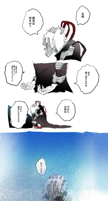 塵 