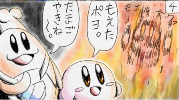 狂気のkwskシリーズのtwitterイラスト検索結果 狂気のkwskシリーズのtwitterイラスト検索結果