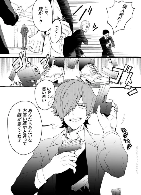 #去年の今頃どんな絵描いてましたか
ロビンをパーティー会場に潜入させてました 