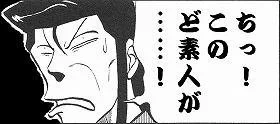 ワイが絶対に尊敬はしないけどめちゃくちゃ憧れてる生き方をしてる人
#玄人のひとりごと 