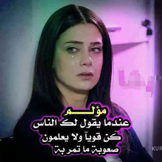 الأنثى  التي تفتح لك قلبها , تتوقع  منك أمرين لا ثالث لهما : 
أن تستقر فيه برغبه وحب , أو أن تعيد أغلاق أبوابه بهدوء ولطف ...
فلا  تخذلها  بأي تصرف آخر .