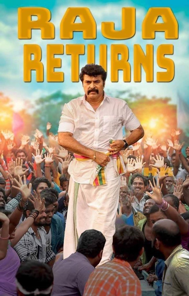 Unprecedent !!

The prestigious Saritha Theatre, Ernakulam with above 1200 seats have , for the first time ever scheduled a 3rd show [11:45 PM] for #MadhuraRaja 

#TripleStrongRaja