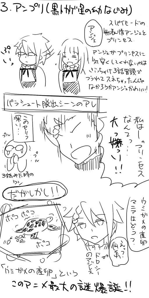 時々山崎 プリンセス プリンシパルっていう最高オブ最高なアニメがあるんです 女から女へ向かう感情には様々な種類のものがありますがこの作品ではそもそもスケールが違う 10年越しの告白 をしてあっさり振られるあのシーンはもはや伝説 主人公が