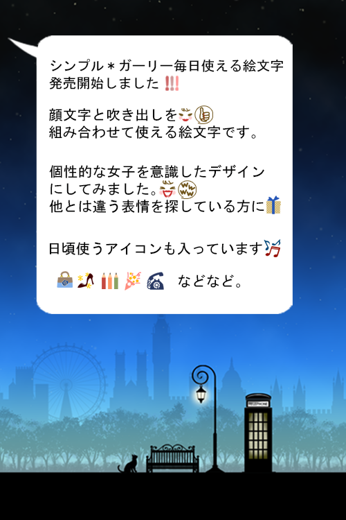 ট ইট র はっさく さっき画像間違えて削除しました Androidのバナー変更に動揺して 改めて新作絵文字の告知です シンプル ガーリー毎日使える絵文字 顔文字と吹き出しをセットで使える作品です こちらで販売中 T Co zhowtjmk